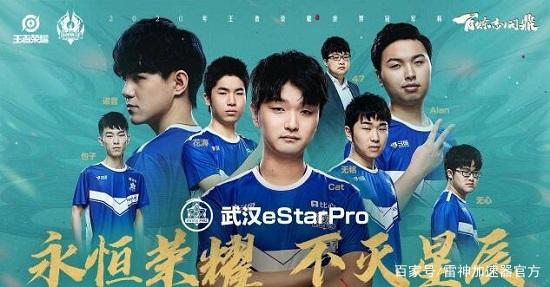 了新秀运动 了新秀运动