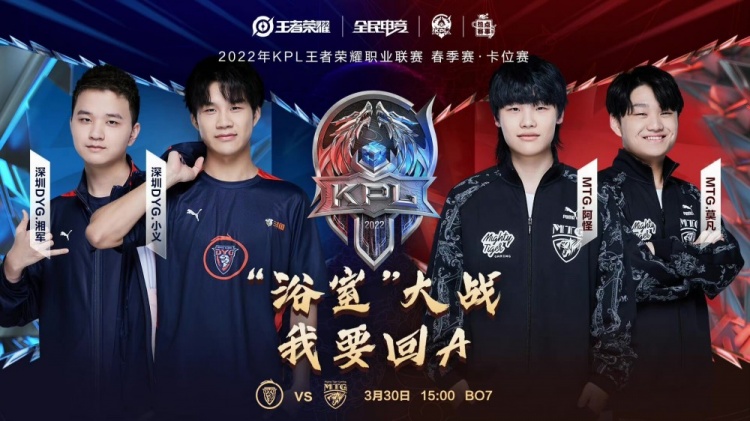 次重要胜利 次重要胜利