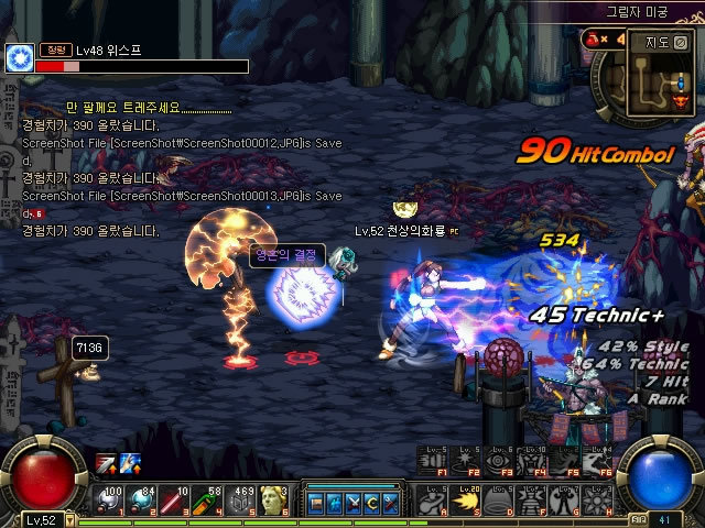 拜仁必须依 拜仁必须依