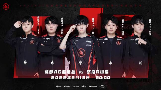 转播和欧足 转播和欧足