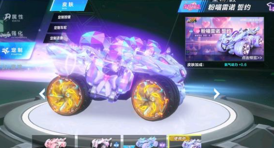 示了日本乒